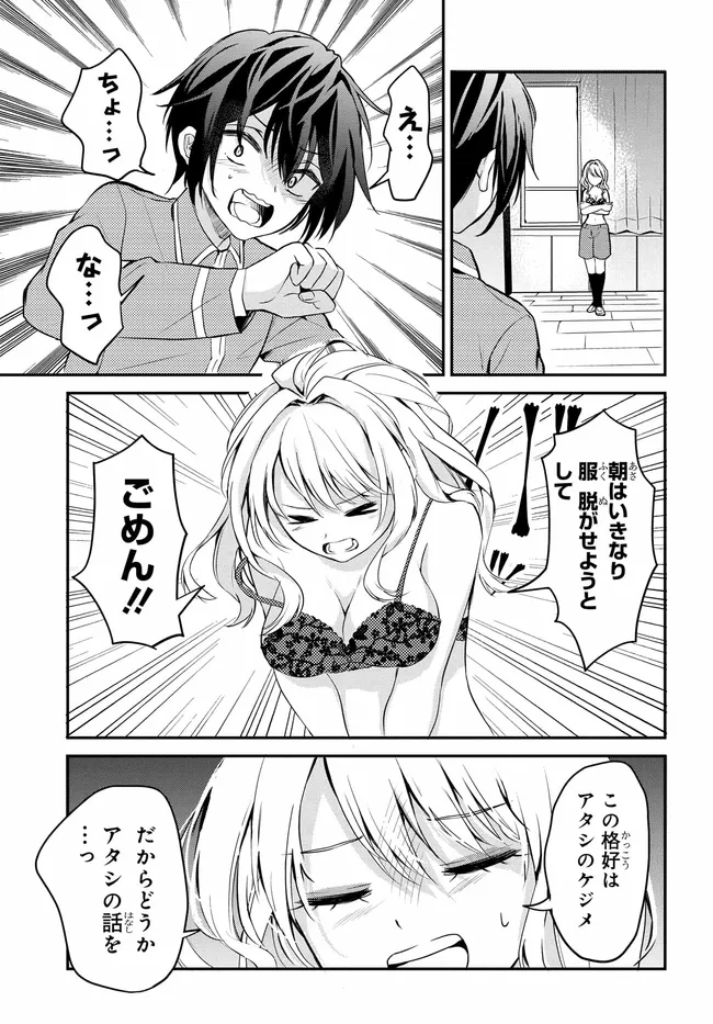 P23