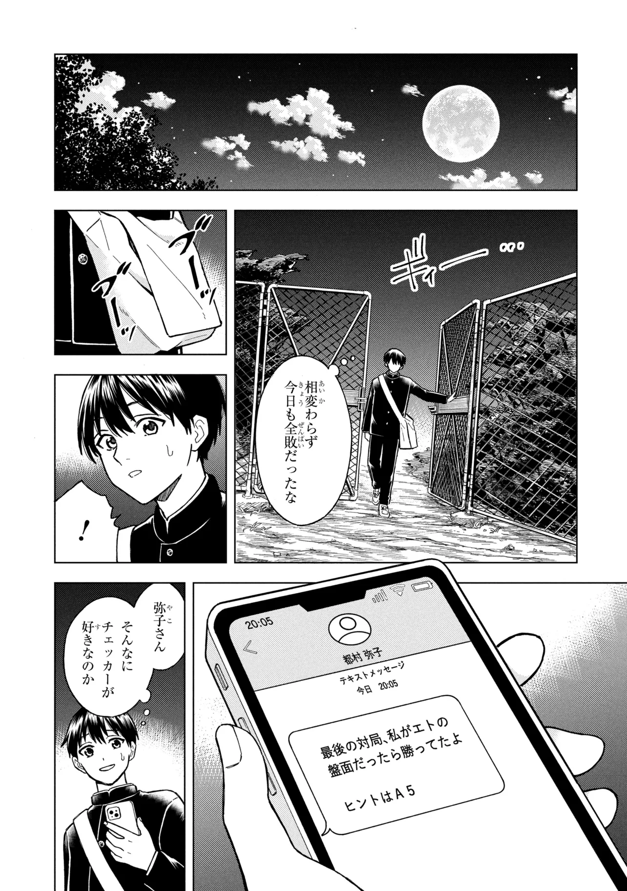 P15