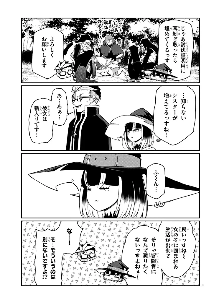 P13