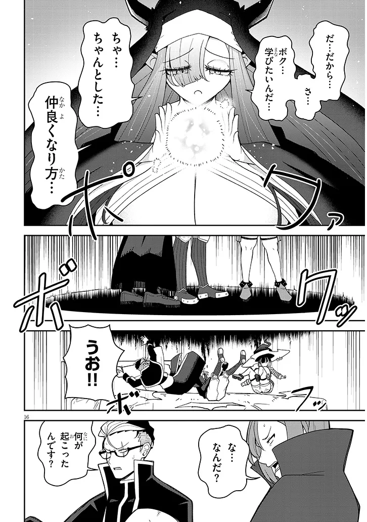 P16