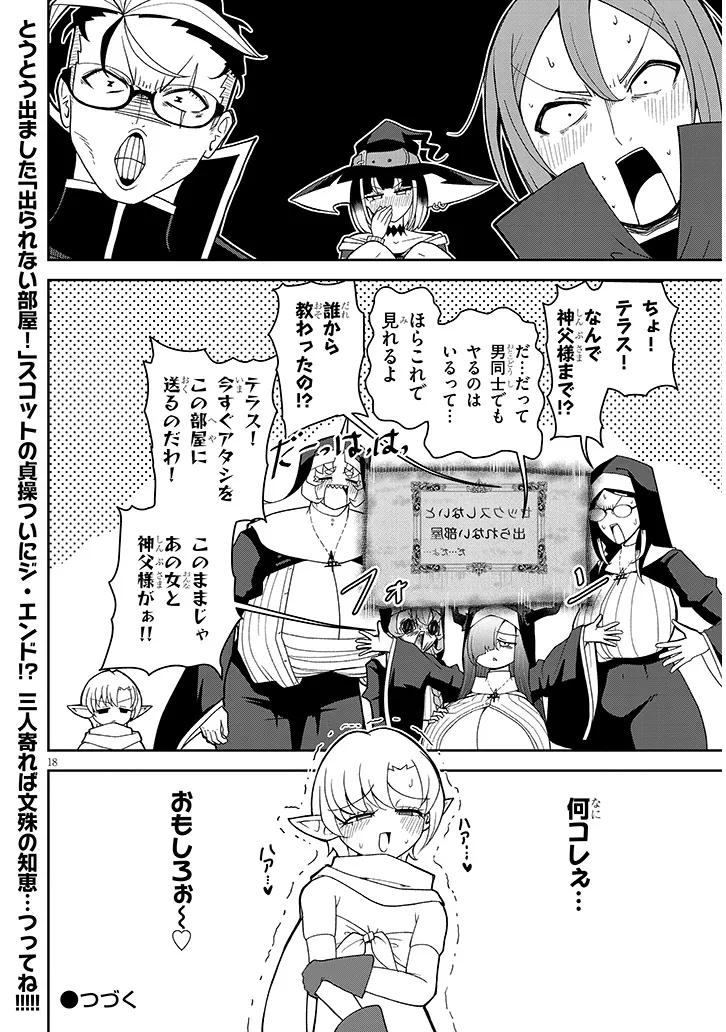 P18