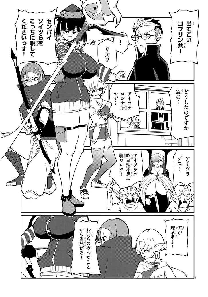 P9