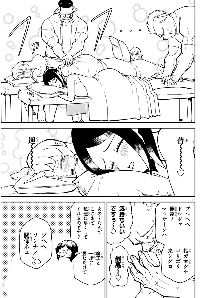 P13