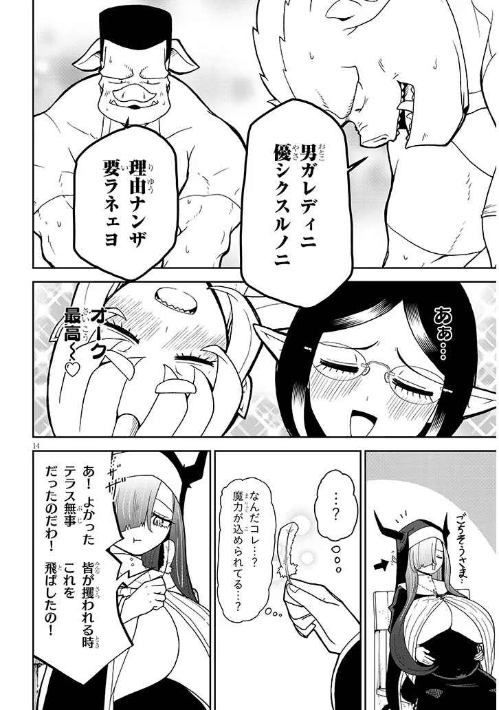 P14