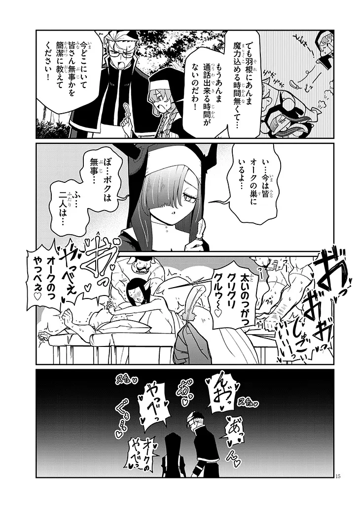 P15