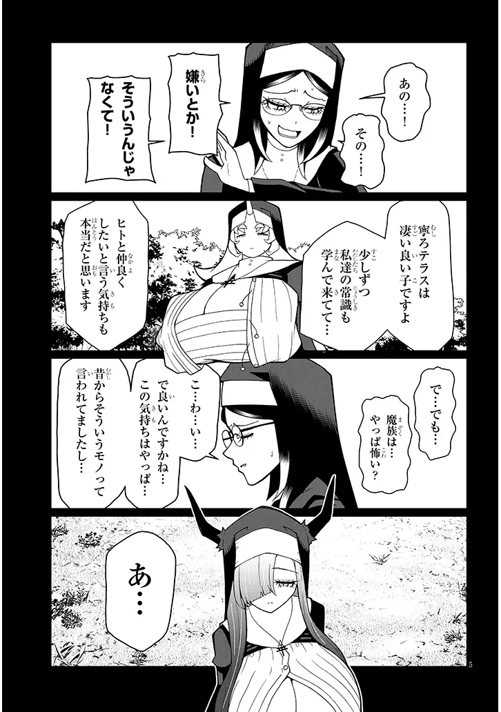 P5
