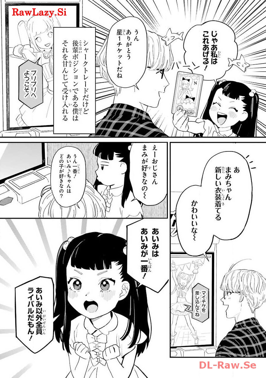 P31