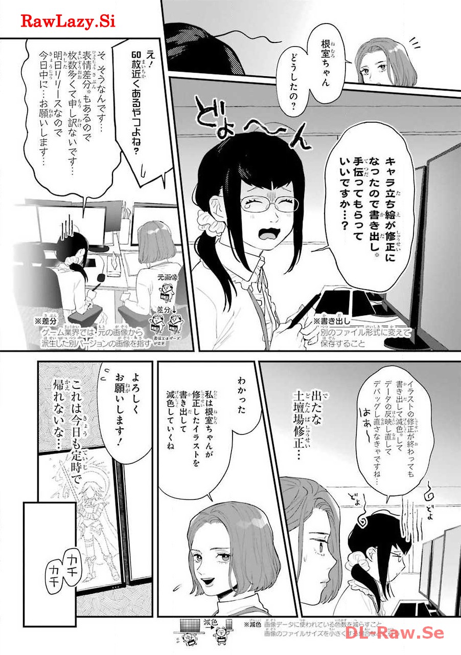 P7