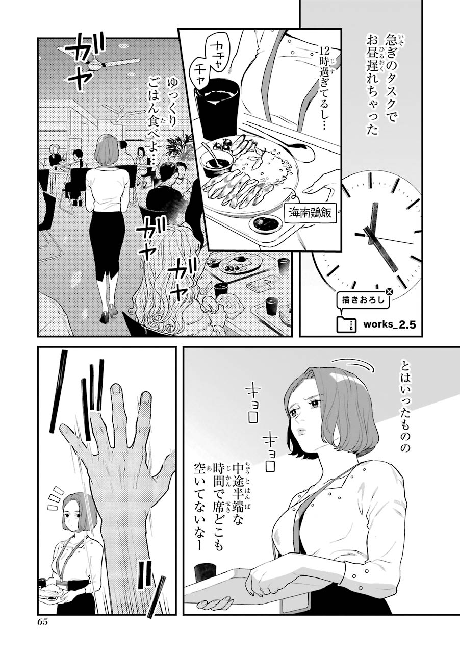P24