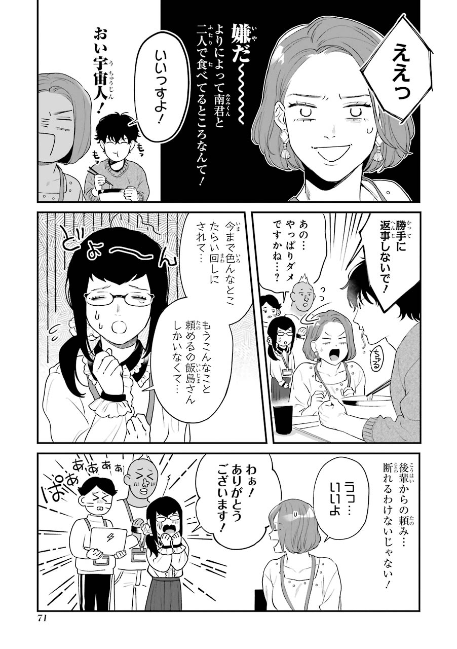 P30