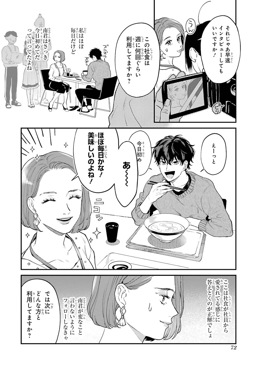 P31