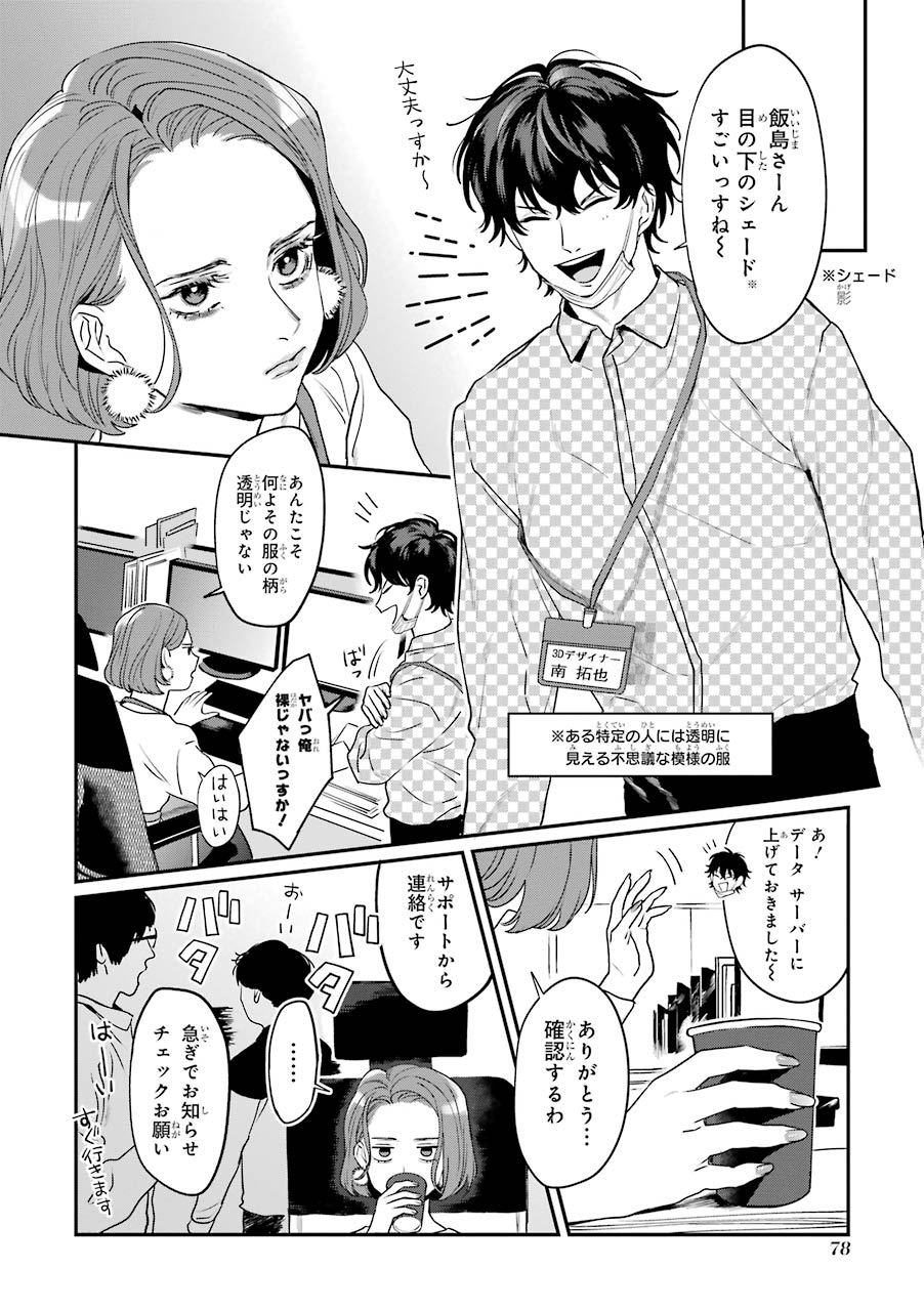 P3