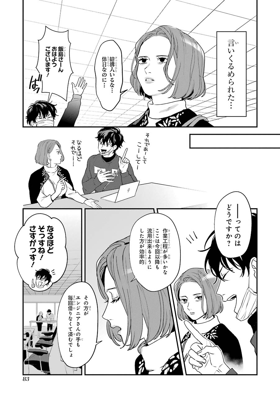 P8