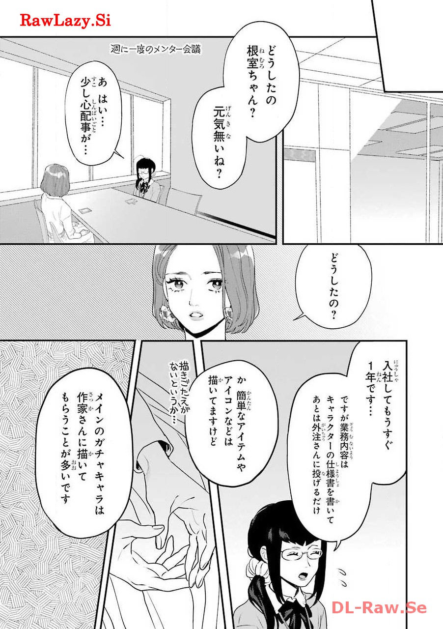 P22