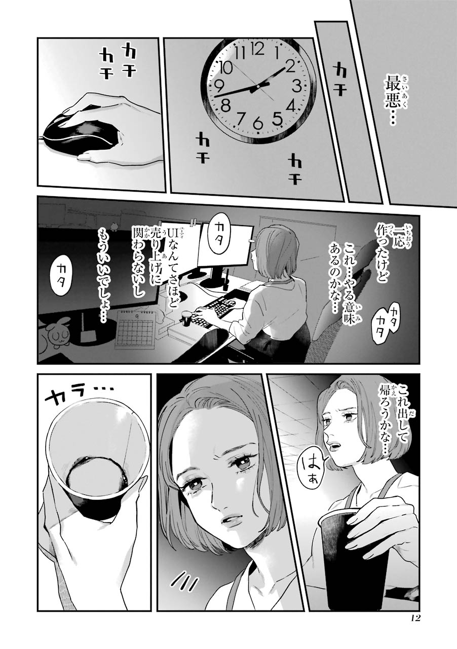 P10