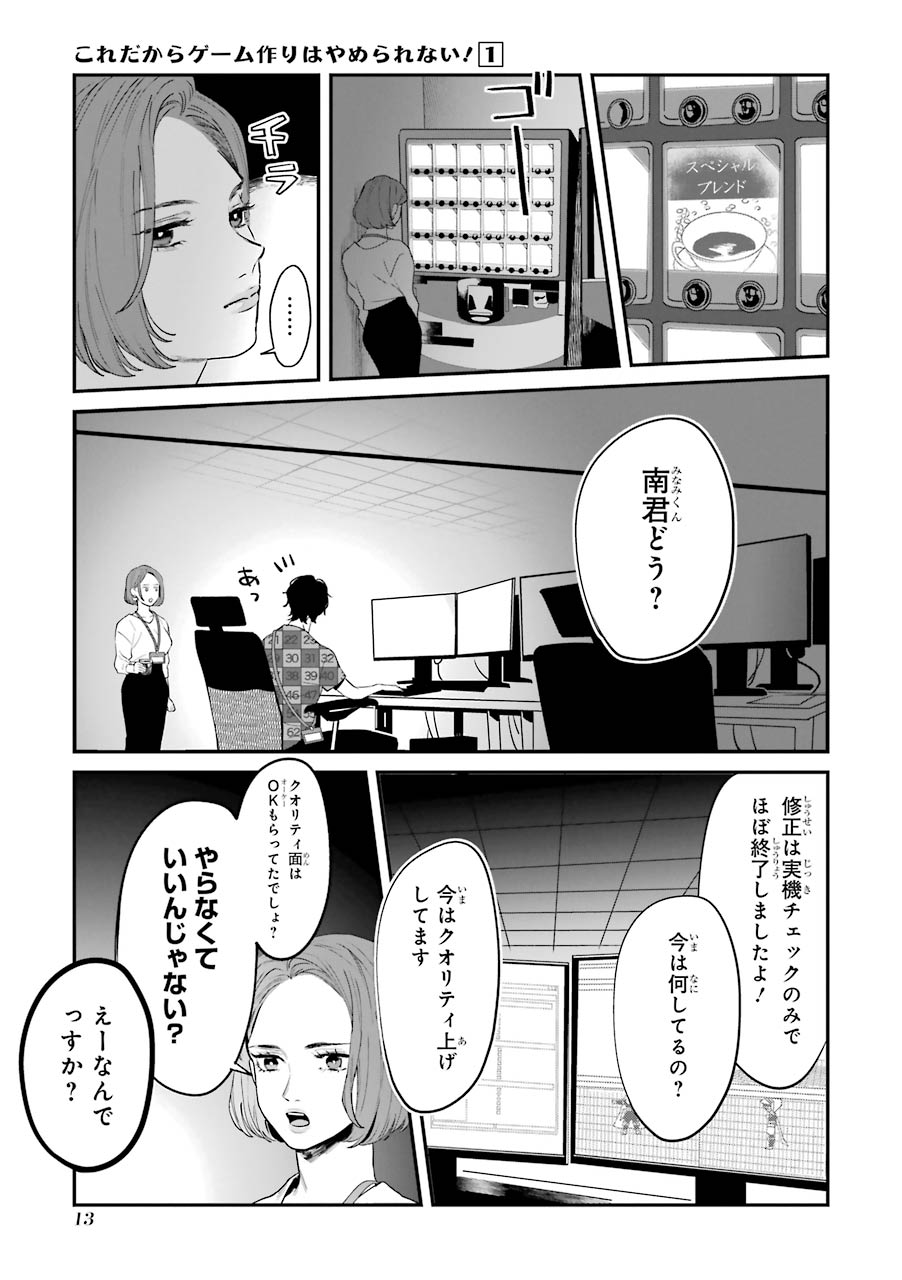 P11