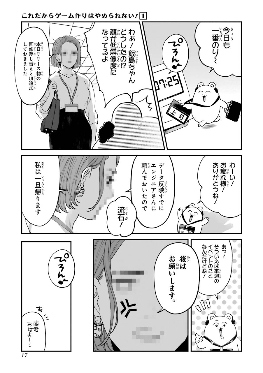 P15
