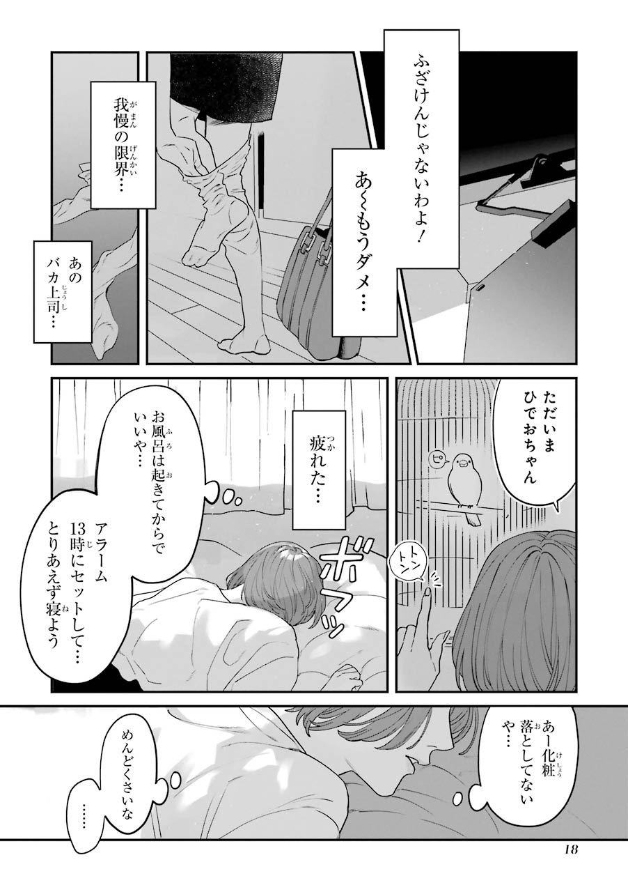P16
