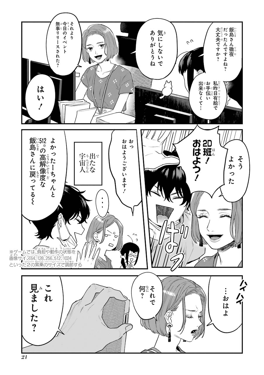 P19