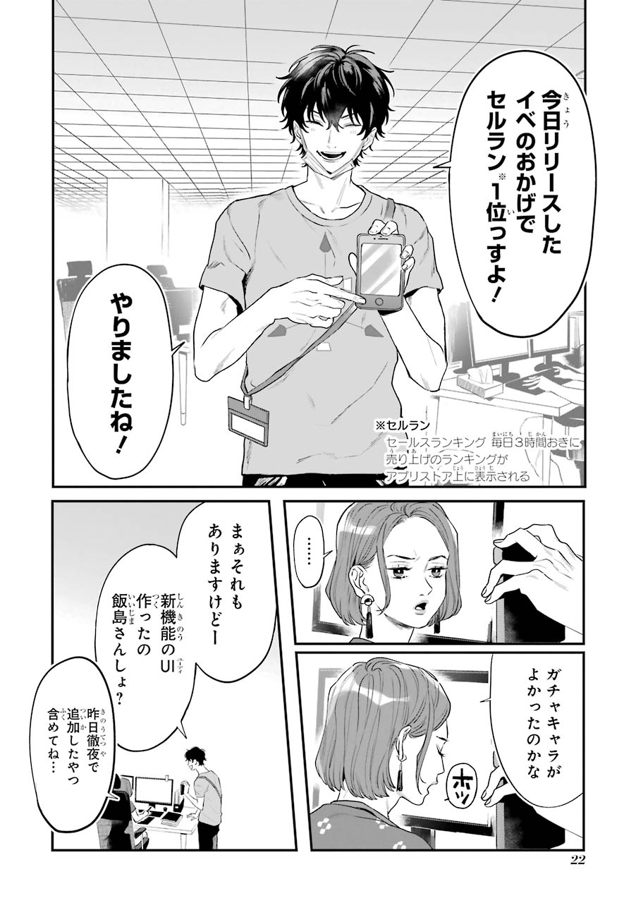 P20