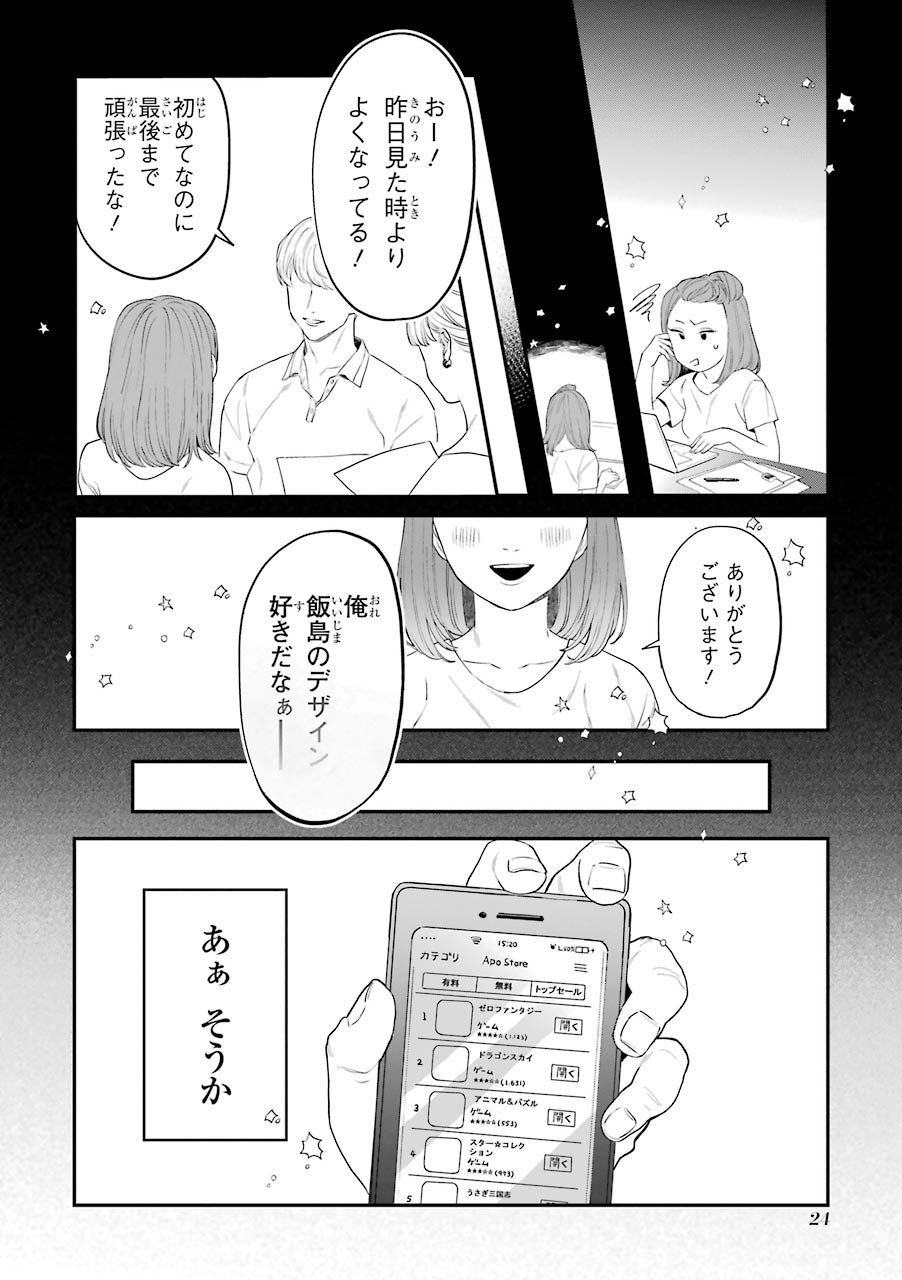 P22
