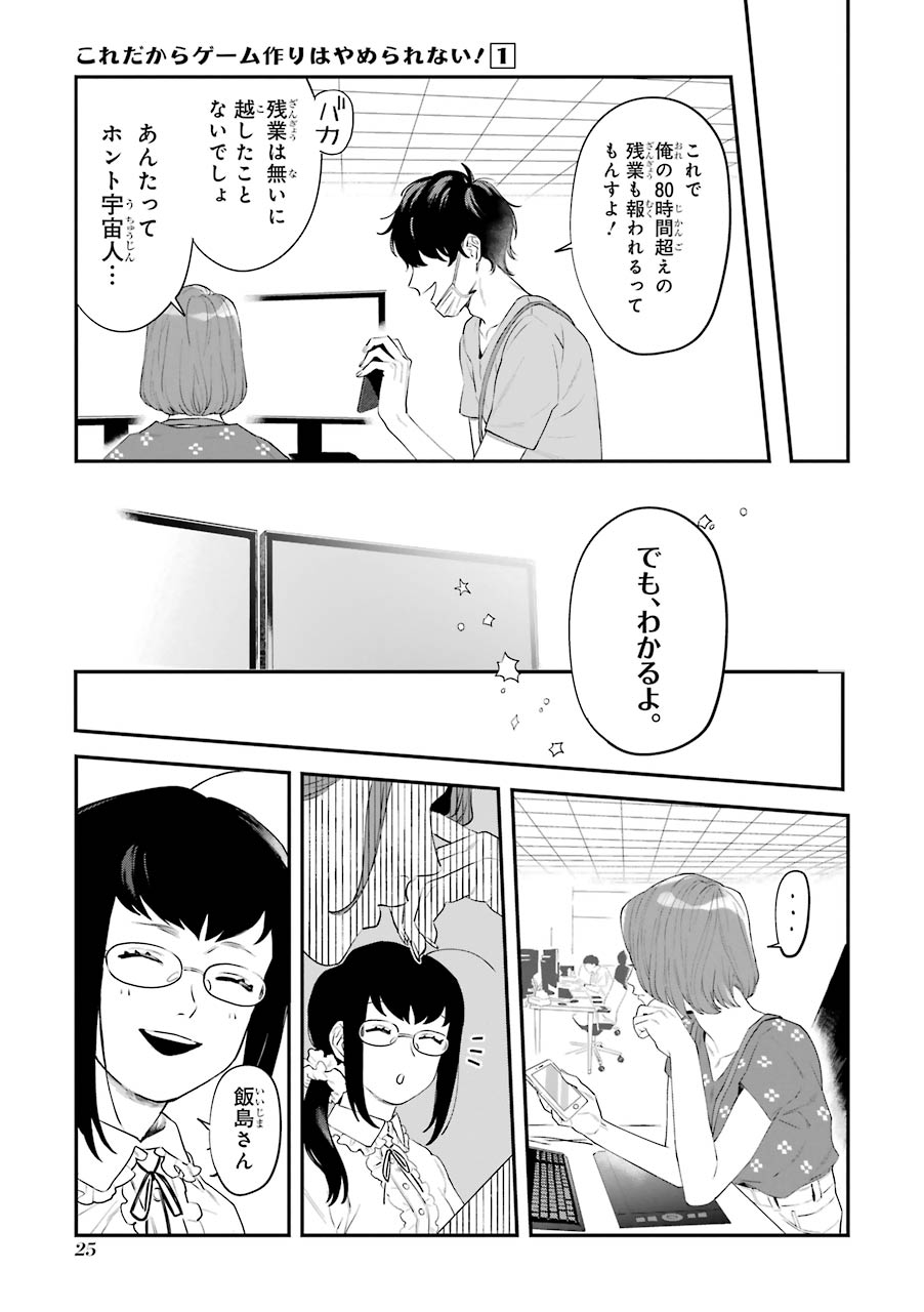 P23