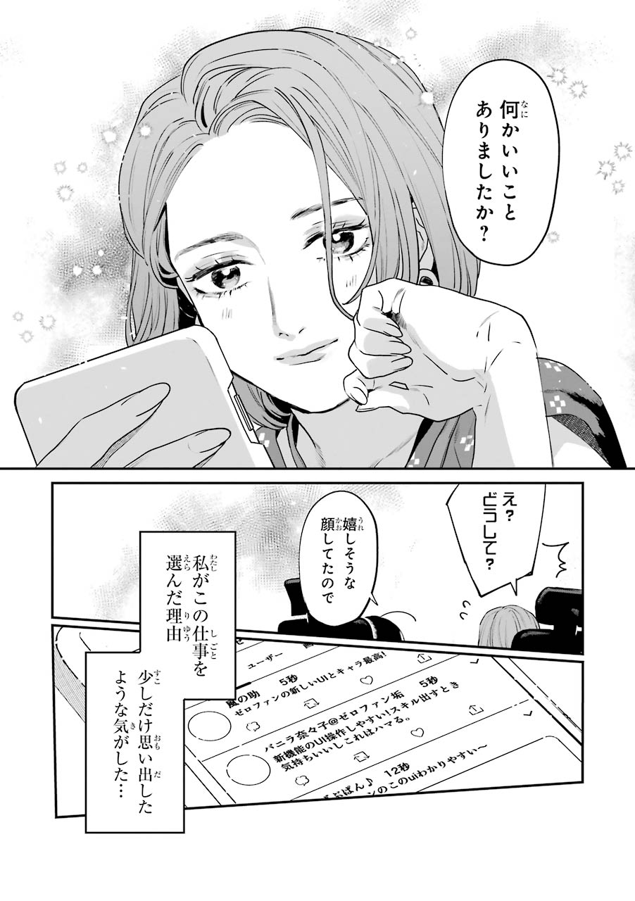 P24