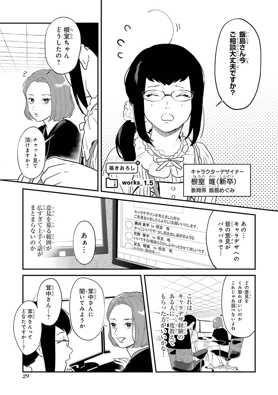 P26