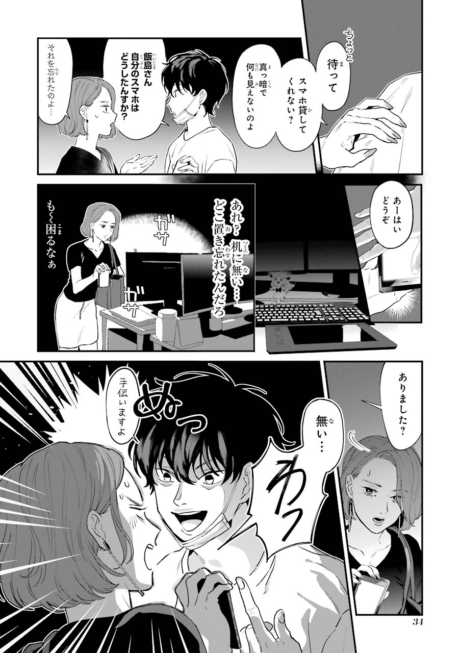 P31