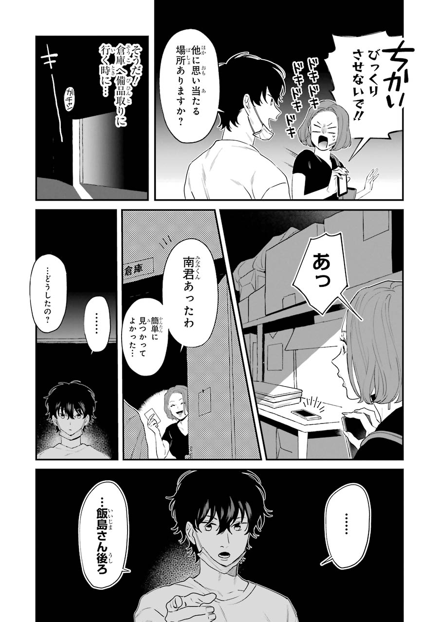 P32