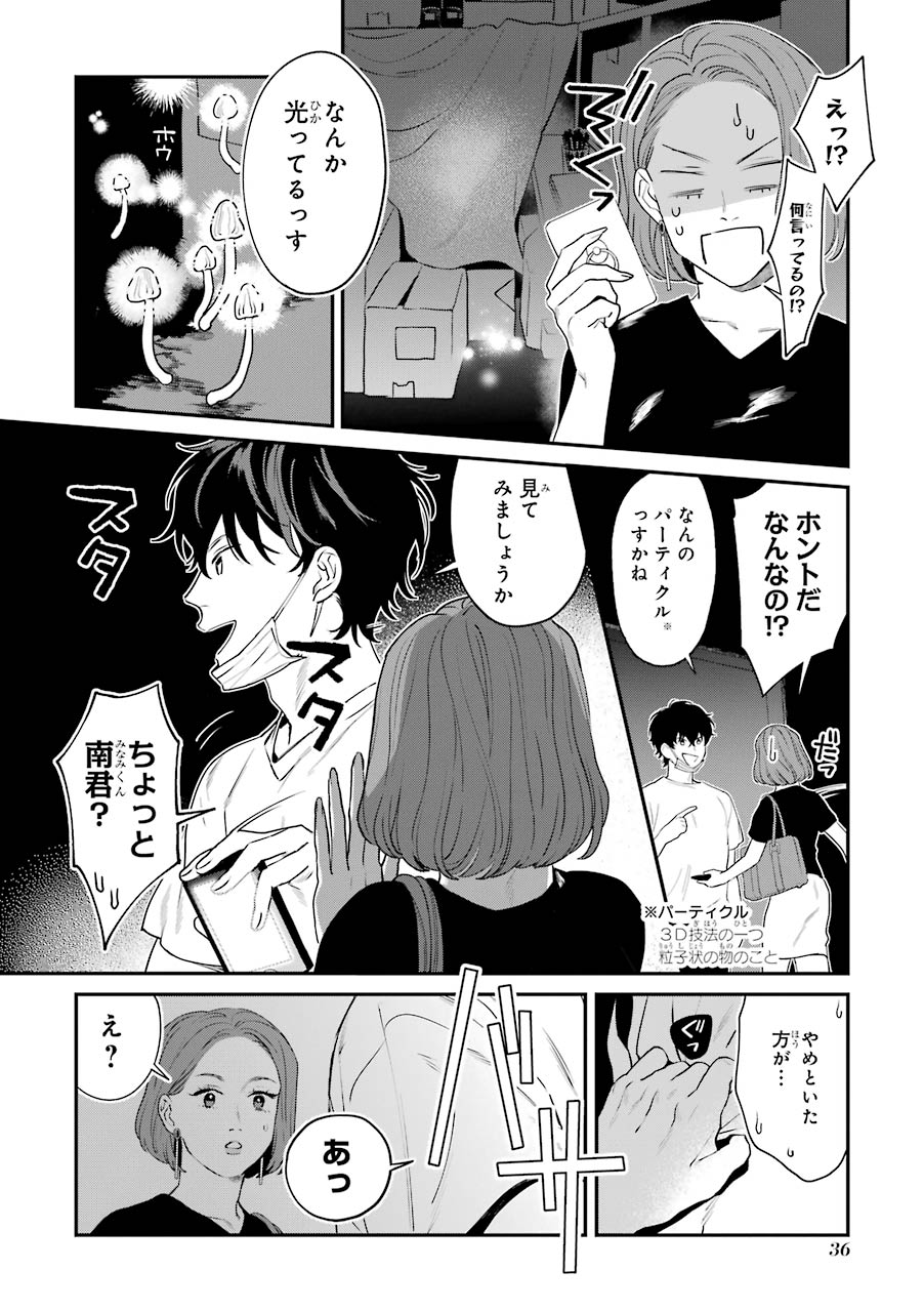 P33