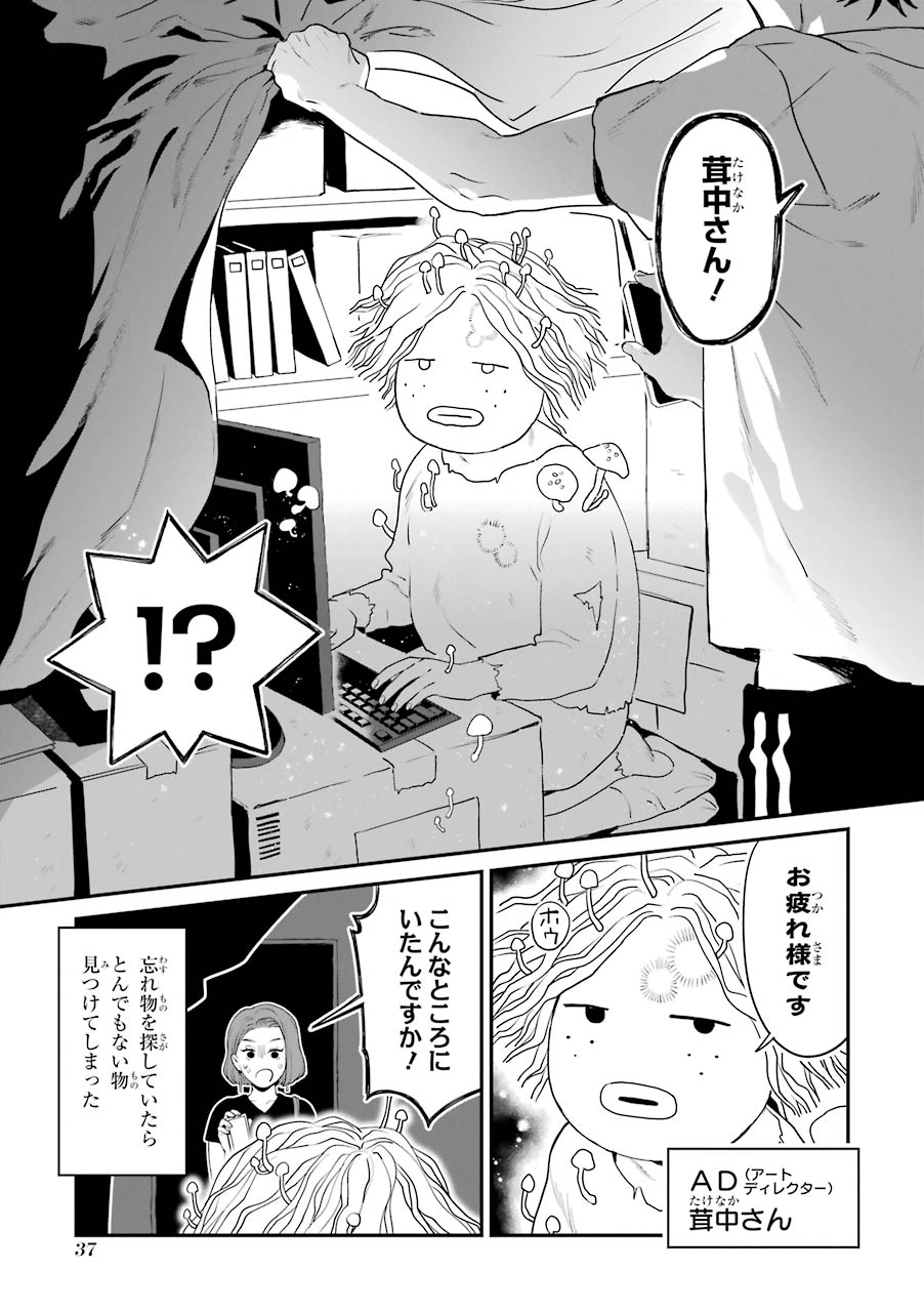 P34