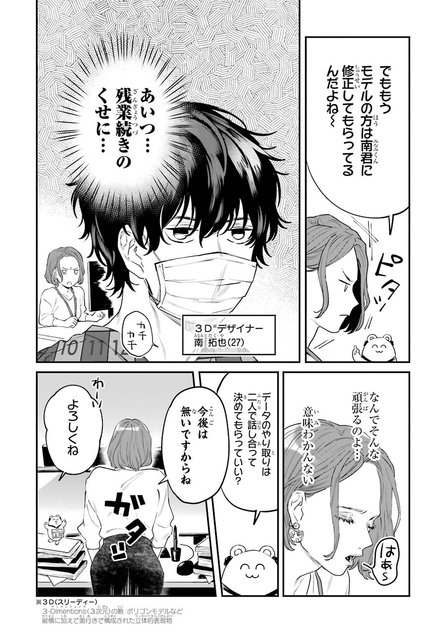 P5