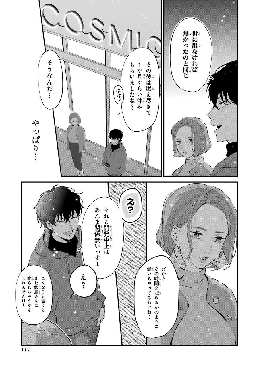 P20