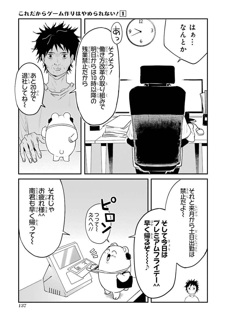 P35