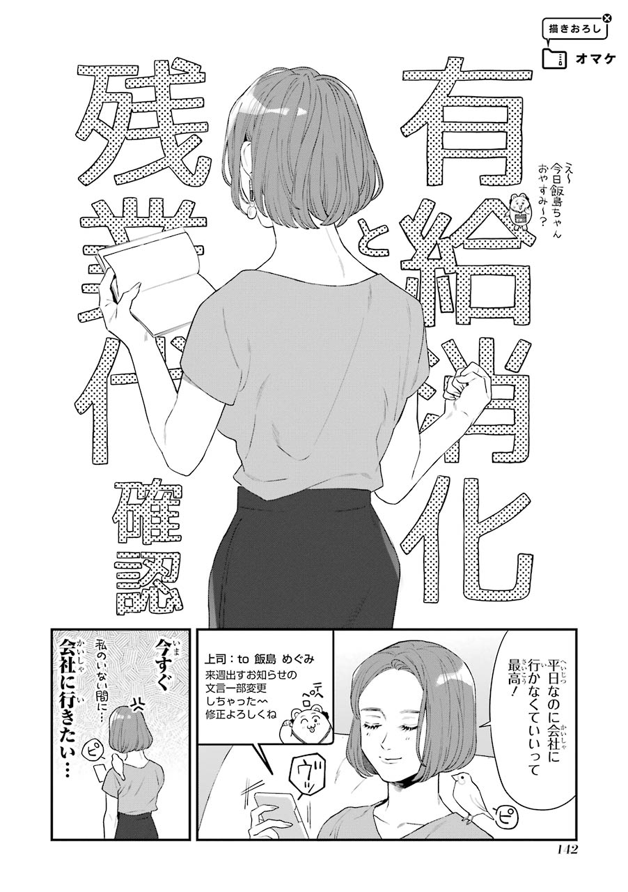 P39