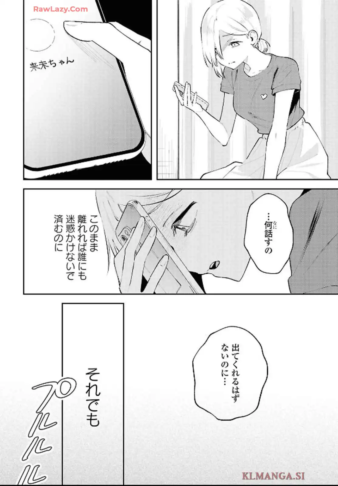 P32