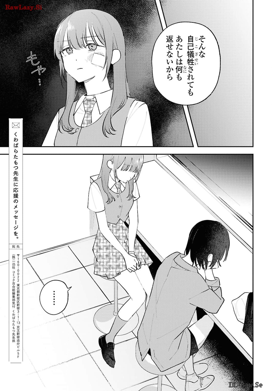 P25