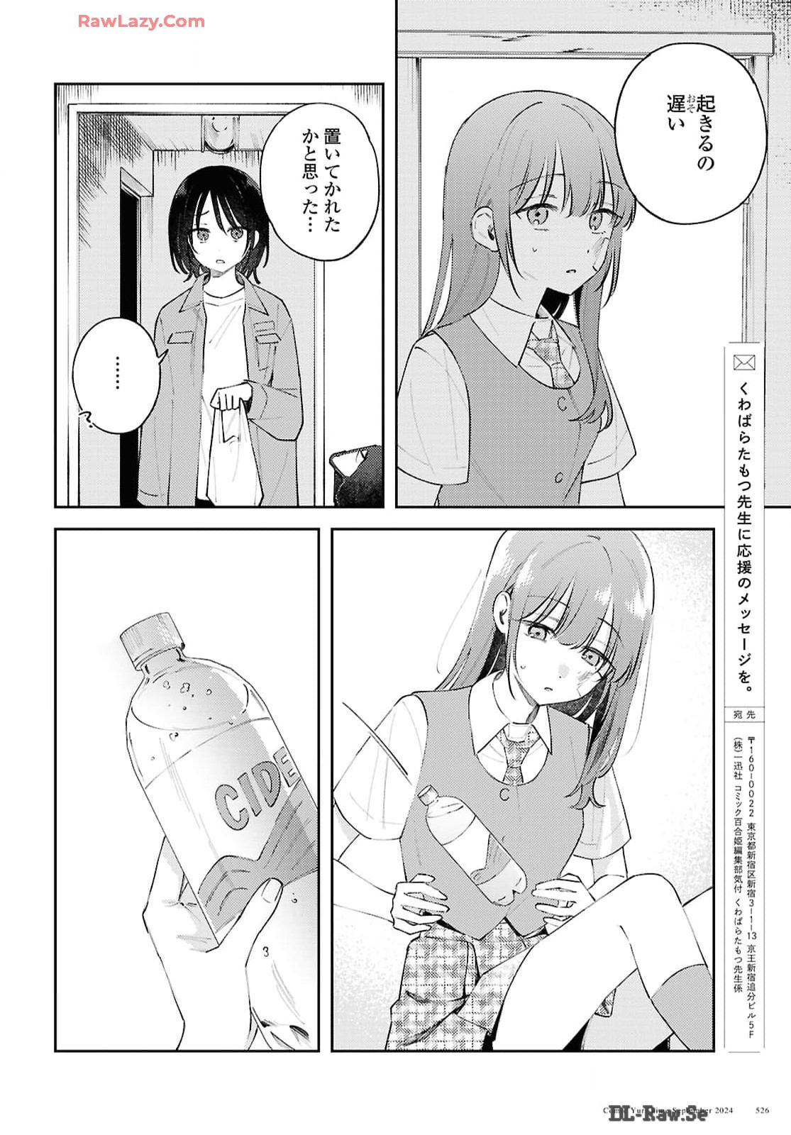 P32