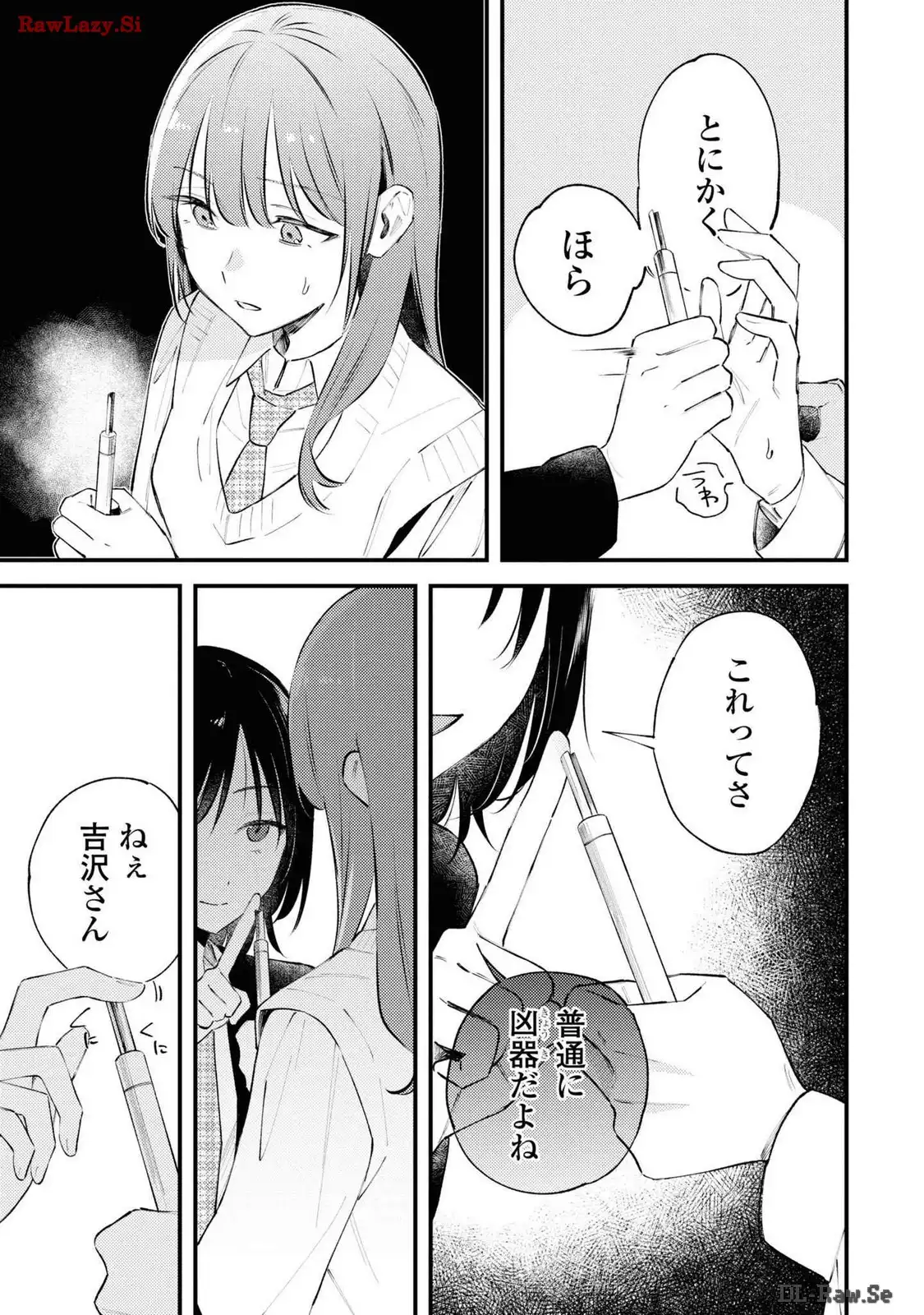 P25