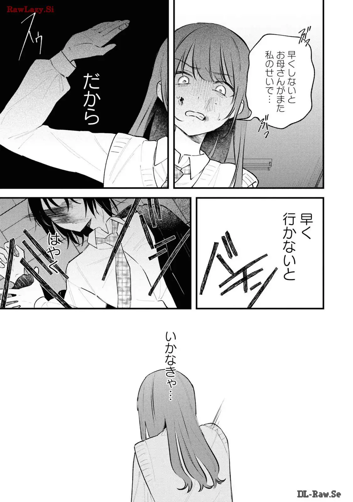 P25