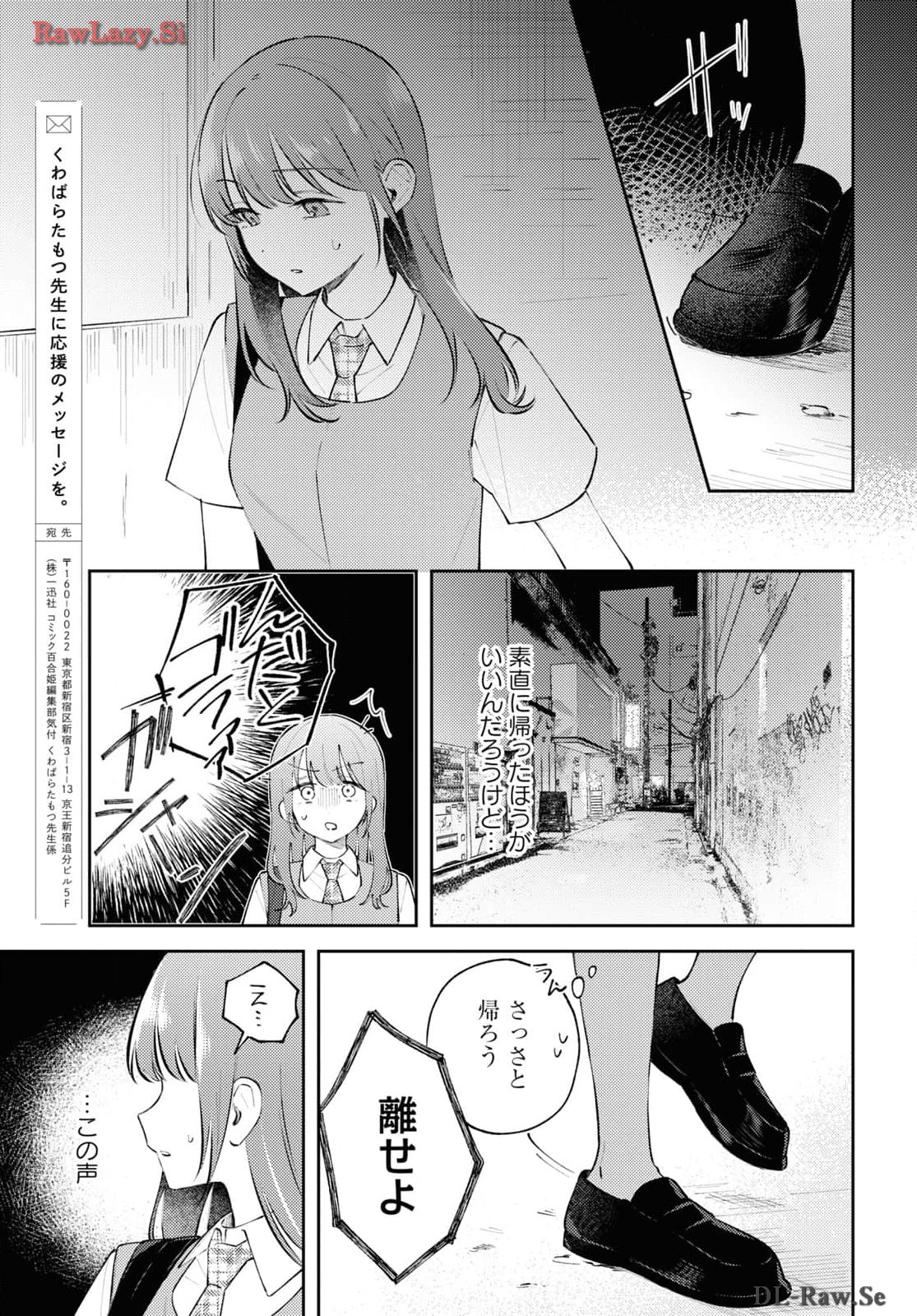 P25