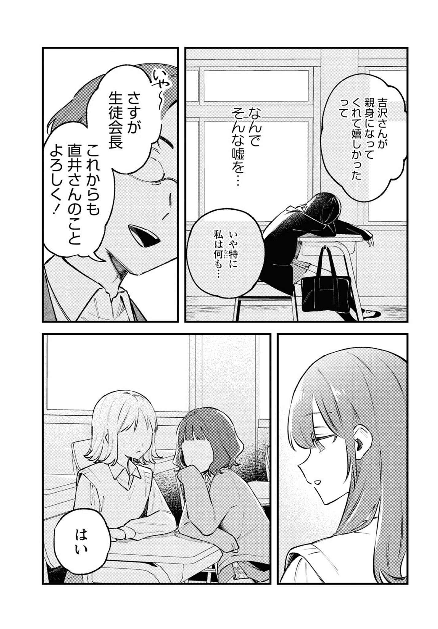 P24