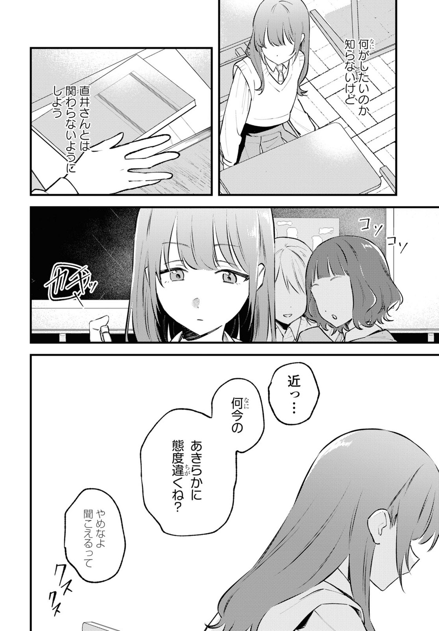 P25