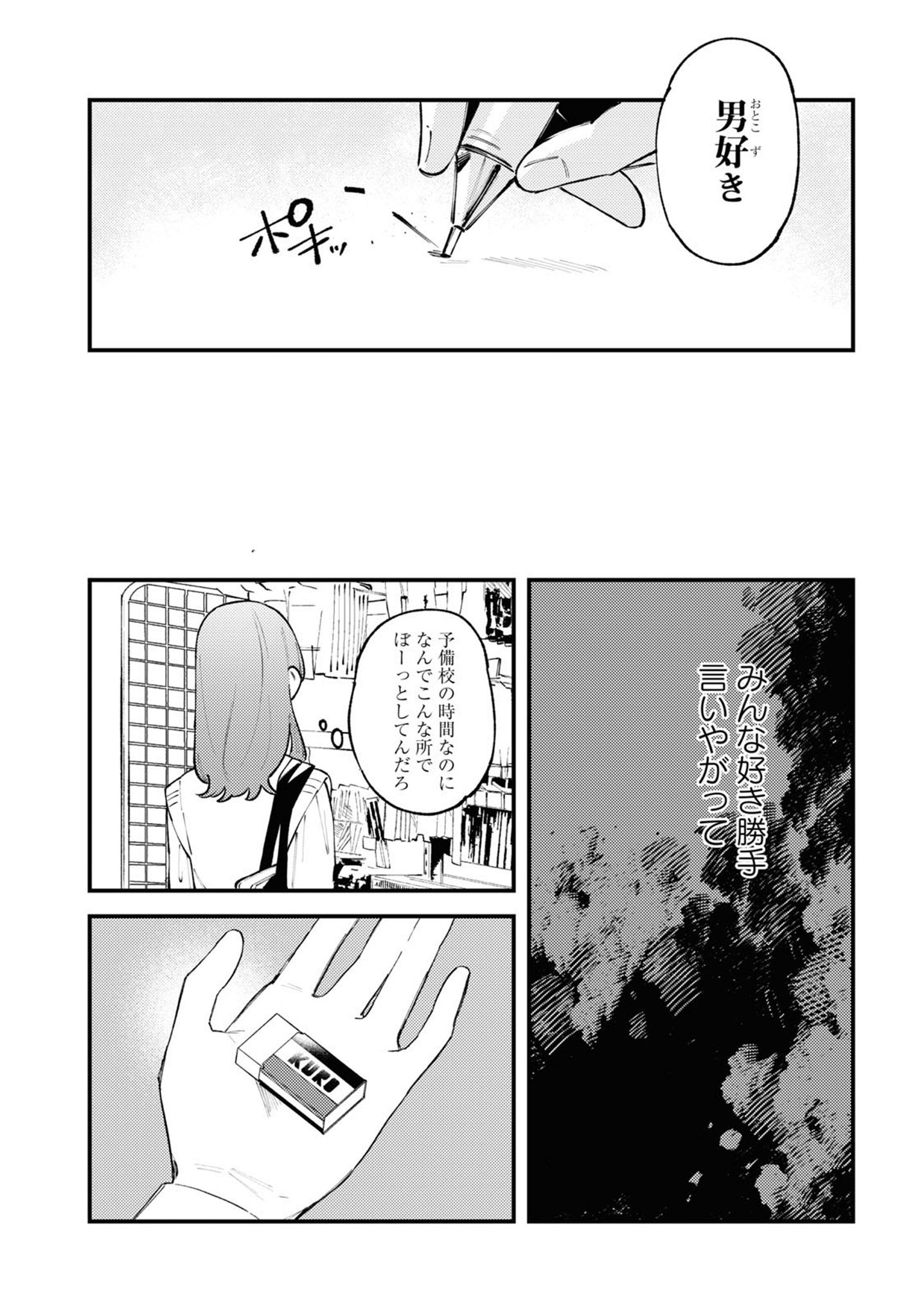 P26