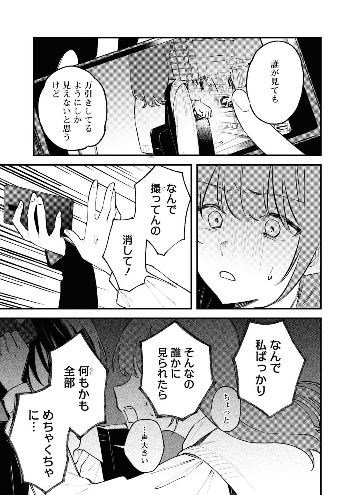 P38