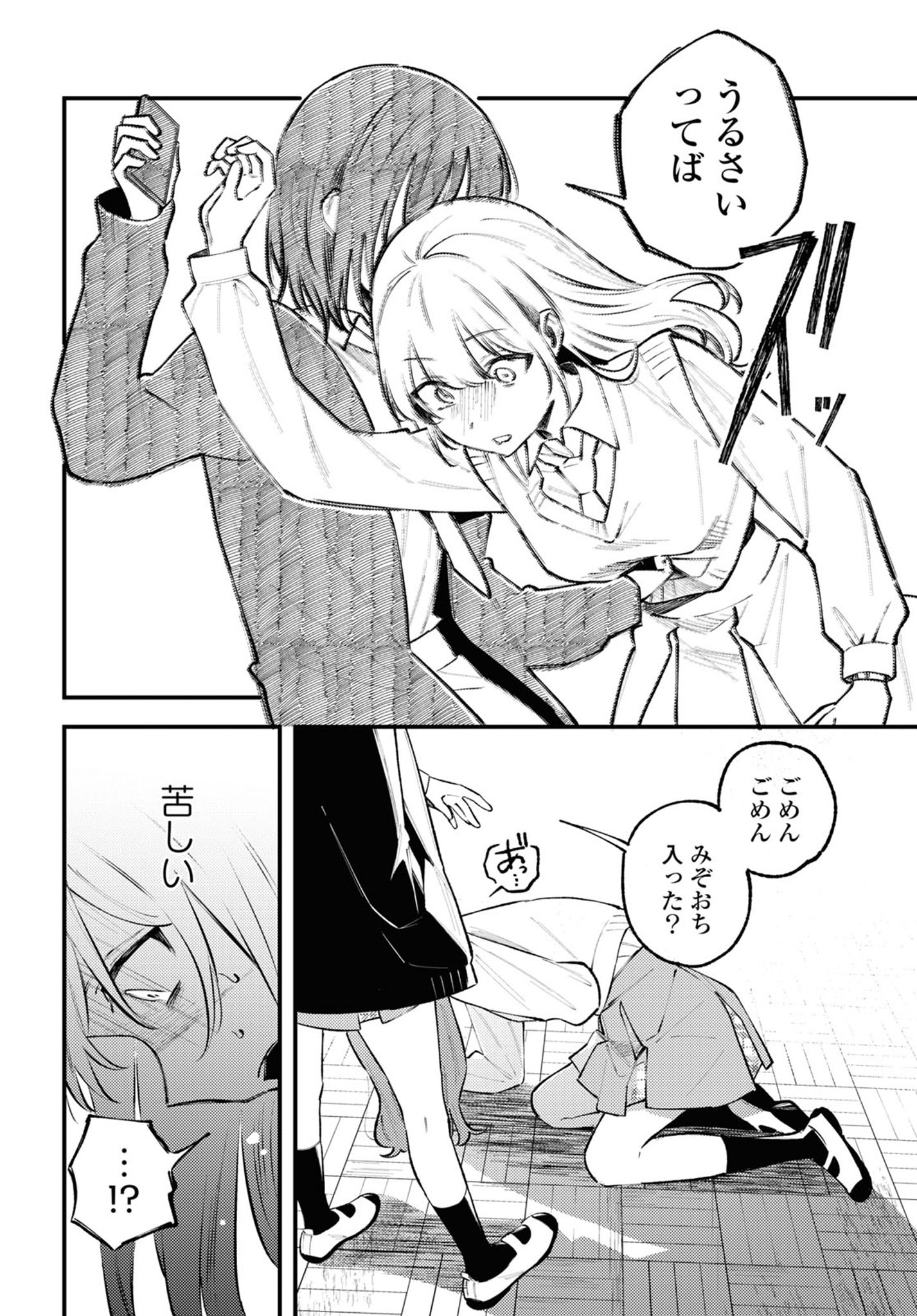 P39
