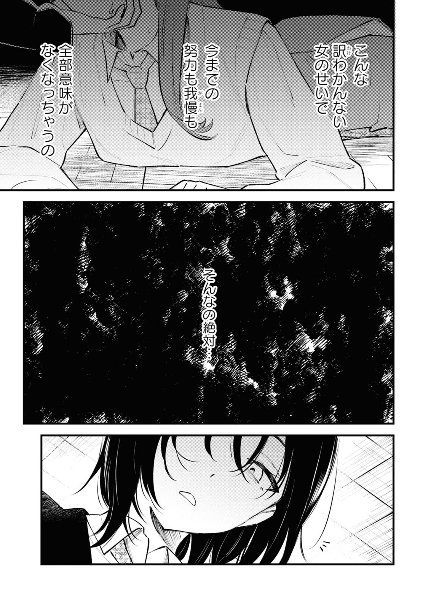P42