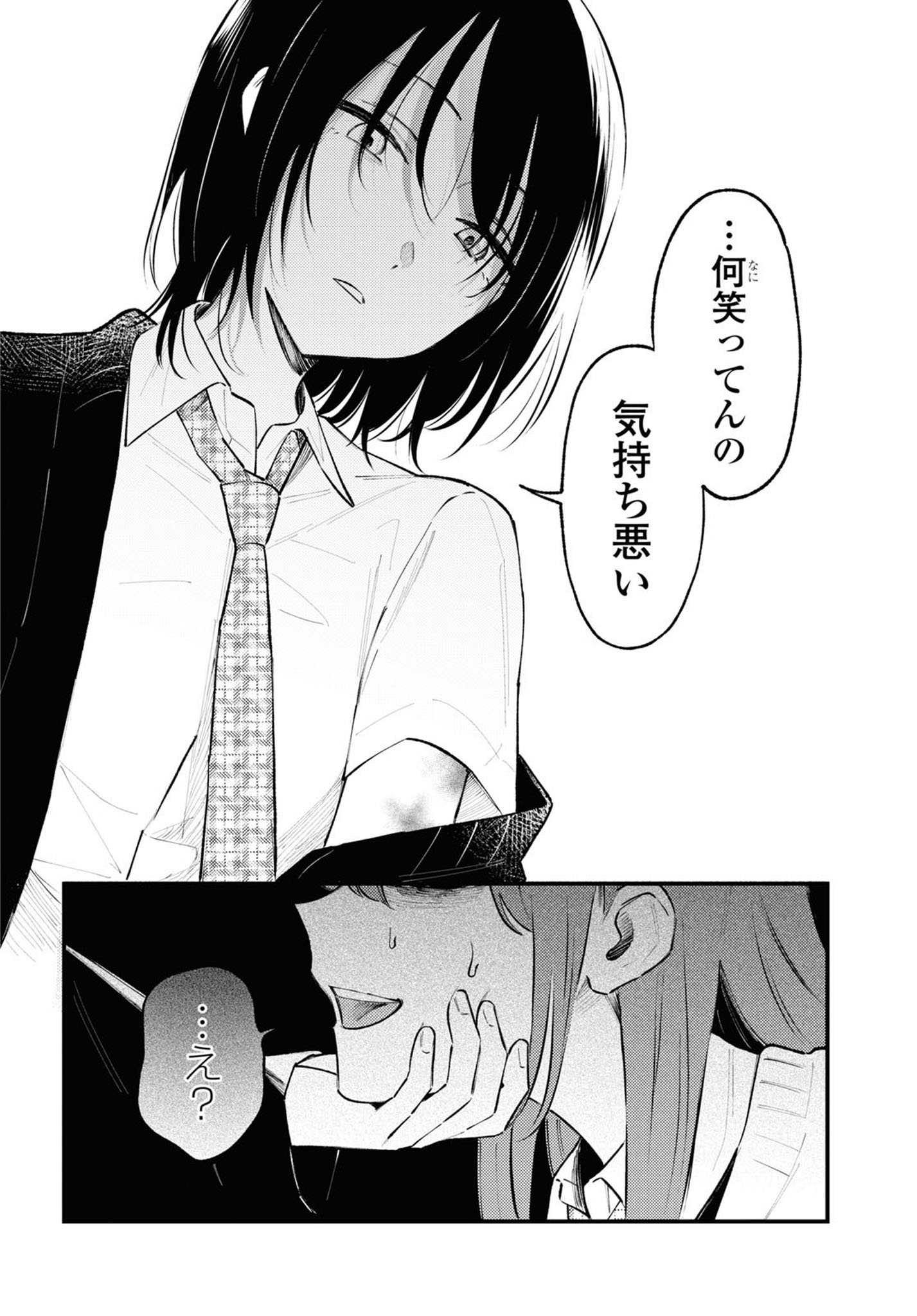 P43