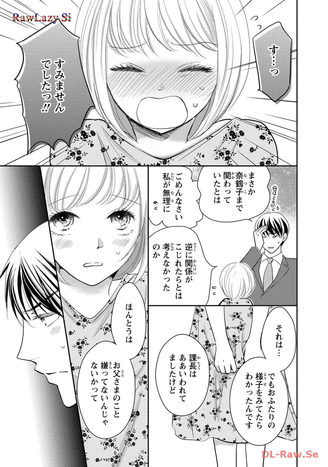 P39